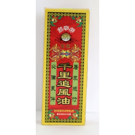 康寧祥千里追風油 38ml
